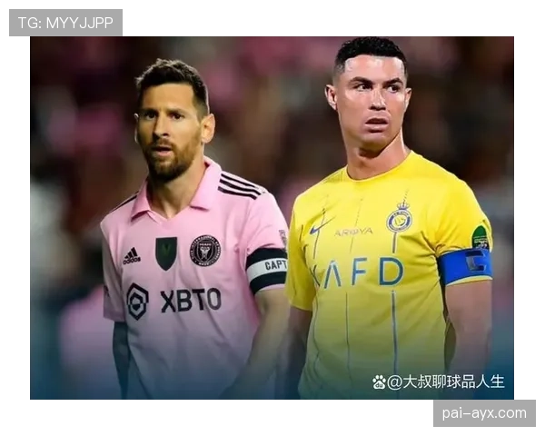 梅西与C罗巅峰再相遇，足球巨星最新动态引爆全球球迷热议
